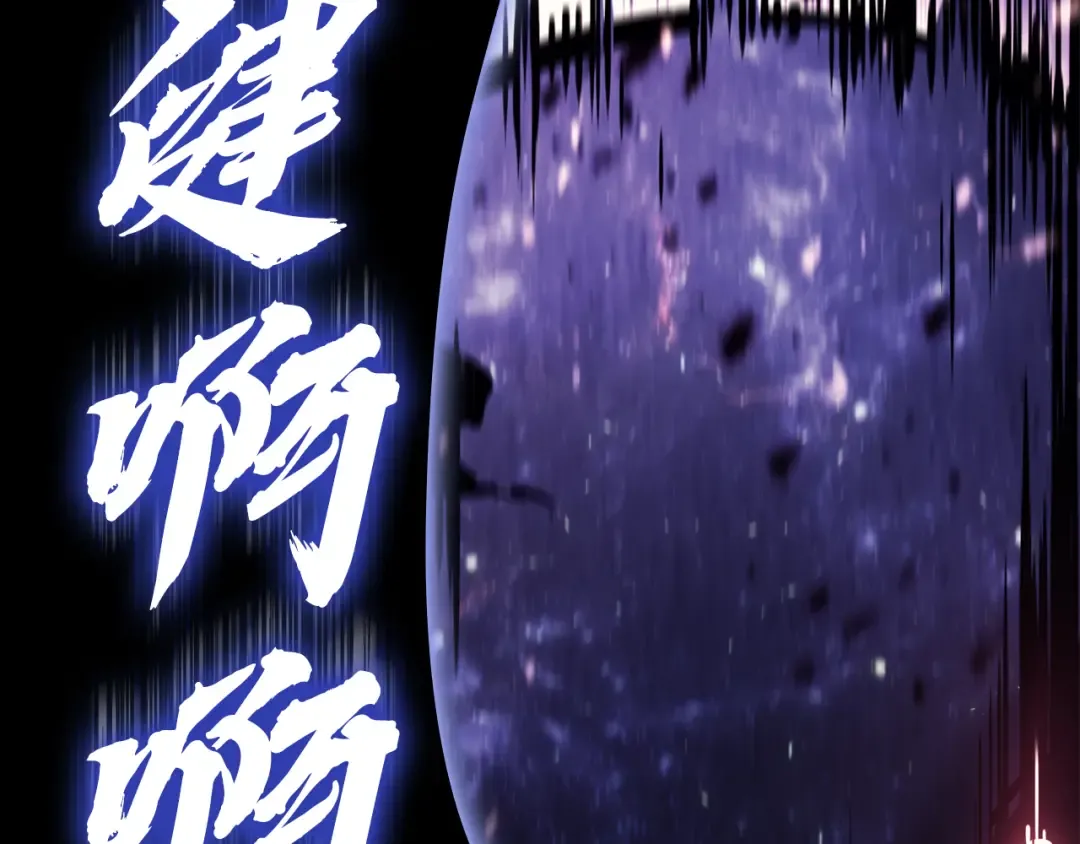 第123话 水面上的战斗 第303页