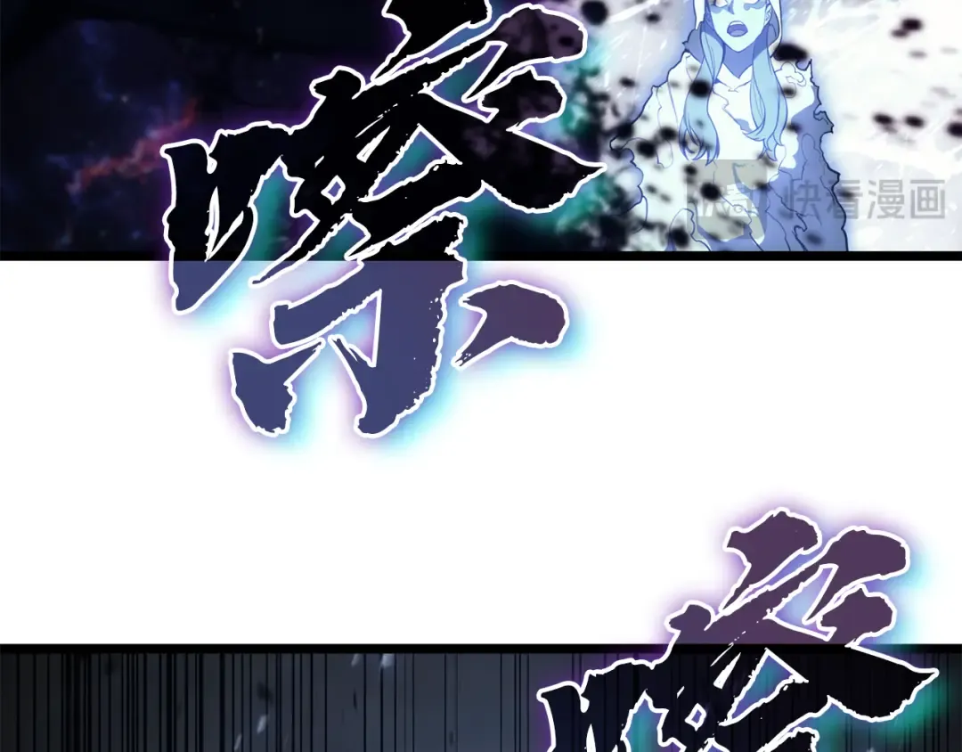 第124话 女神之泪，到手！ 第28页