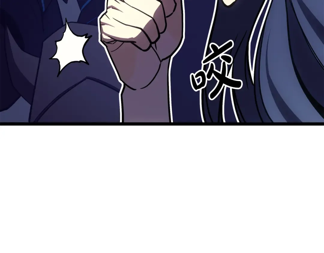 第124话 女神之泪，到手！ 第258页