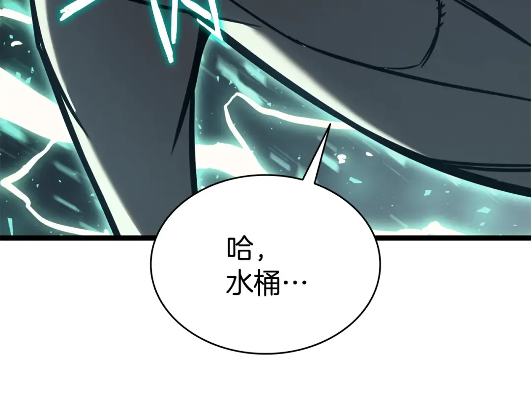 第124话 女神之泪，到手！ 第293页