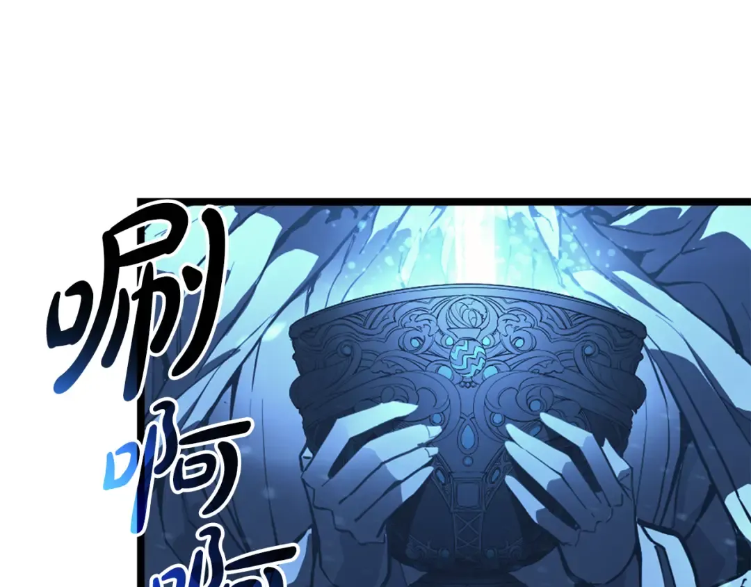 第125话 新圣神？ 第42页