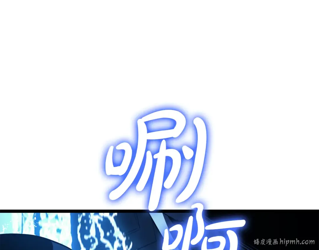 第125话 新圣神？ 第48页