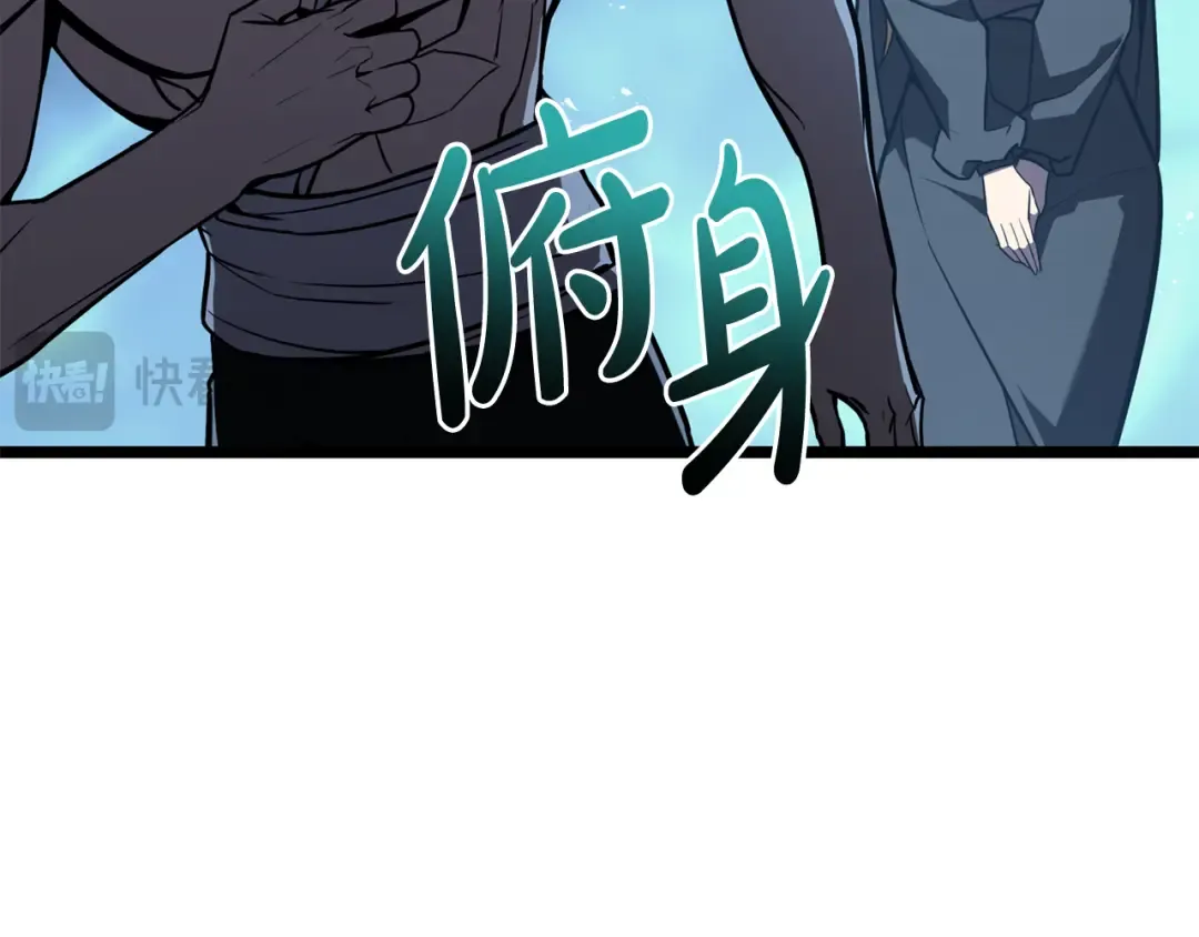 第125话 新圣神？ 第124页