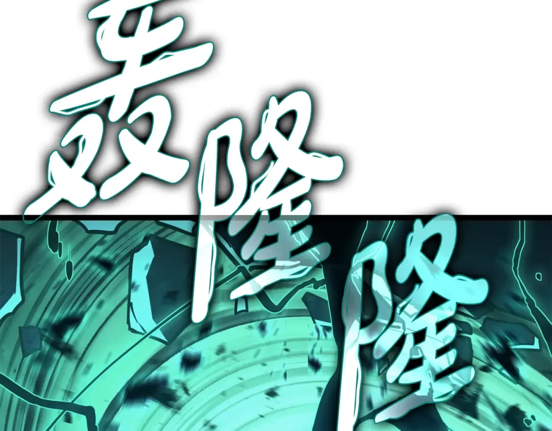 第125话 新圣神？ 第196页