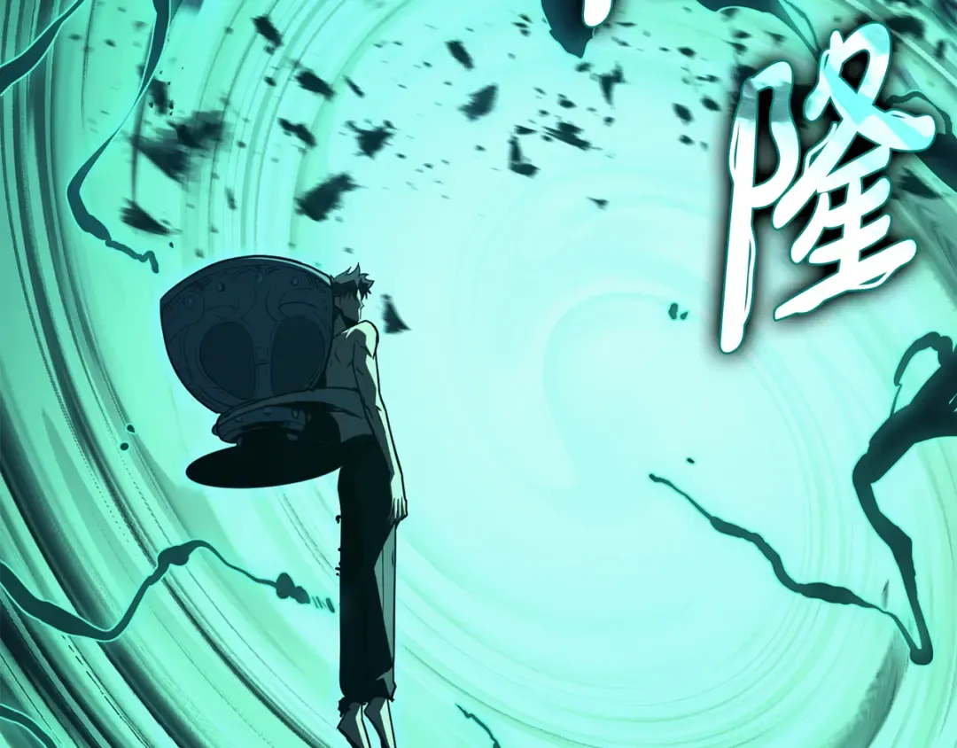 第125话 新圣神？ 第197页