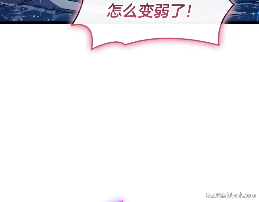 第125话 新圣神？ 第232页
