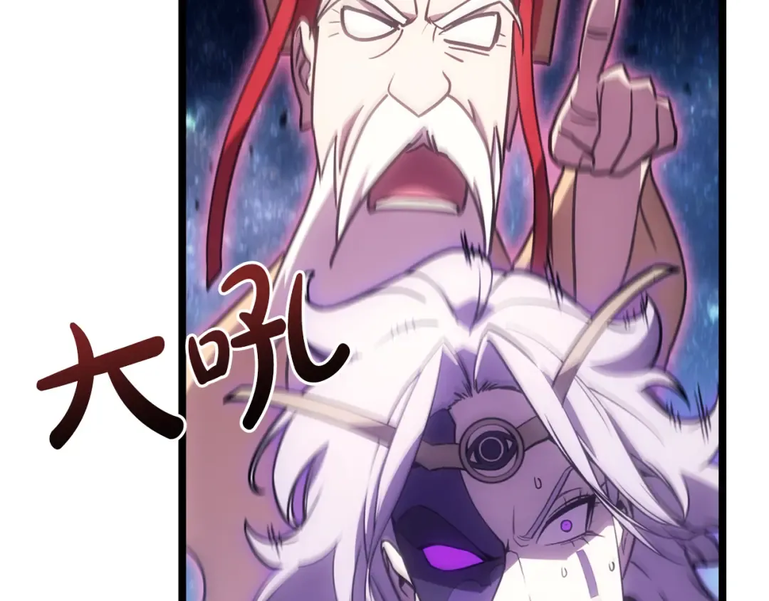 第125话 新圣神？ 第267页