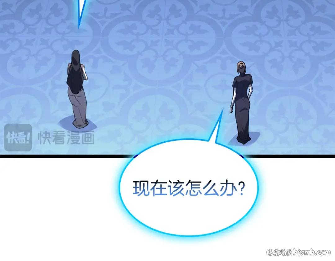 第125话 新圣神？ 第272页