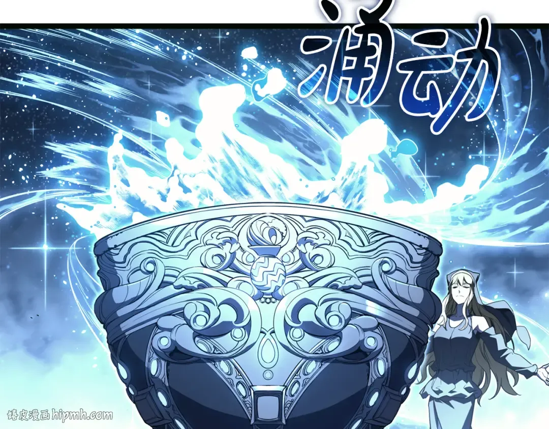 第126话 关键一票 第40页