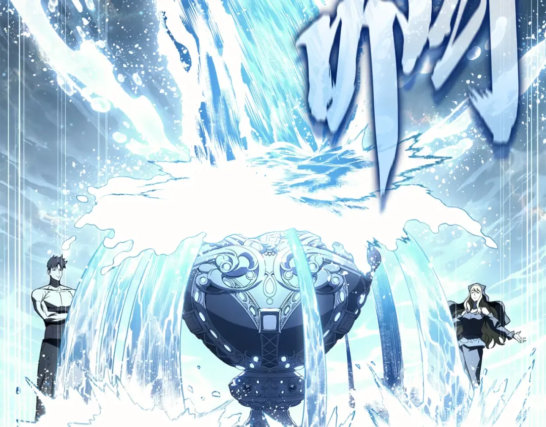 第126话 关键一票 第44页