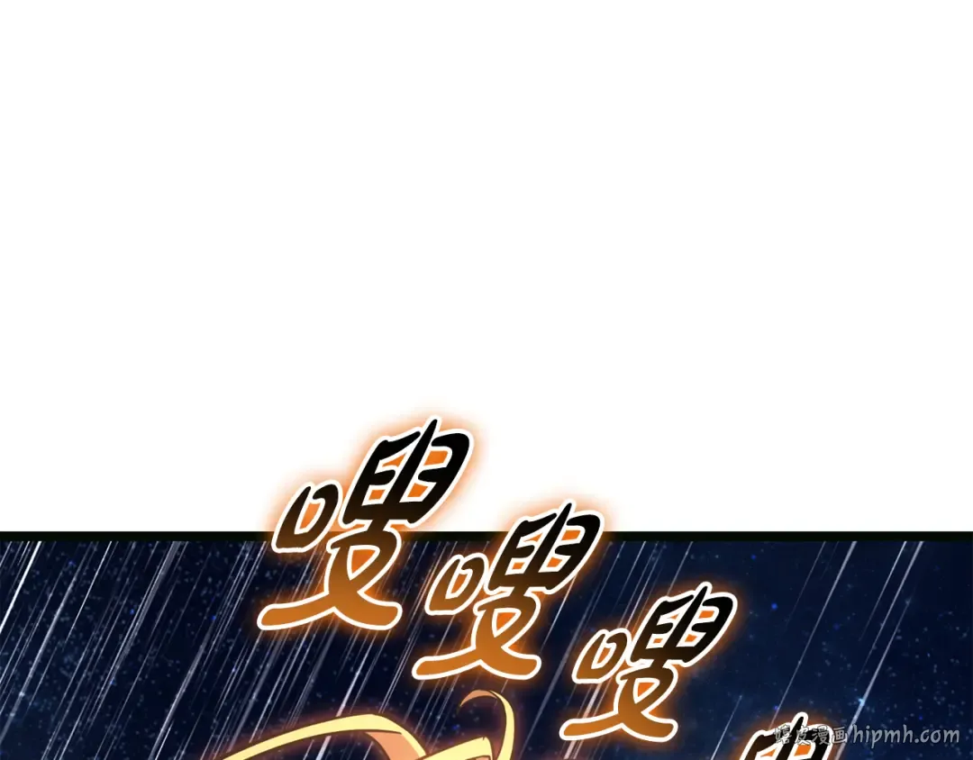 第126话 关键一票 第56页