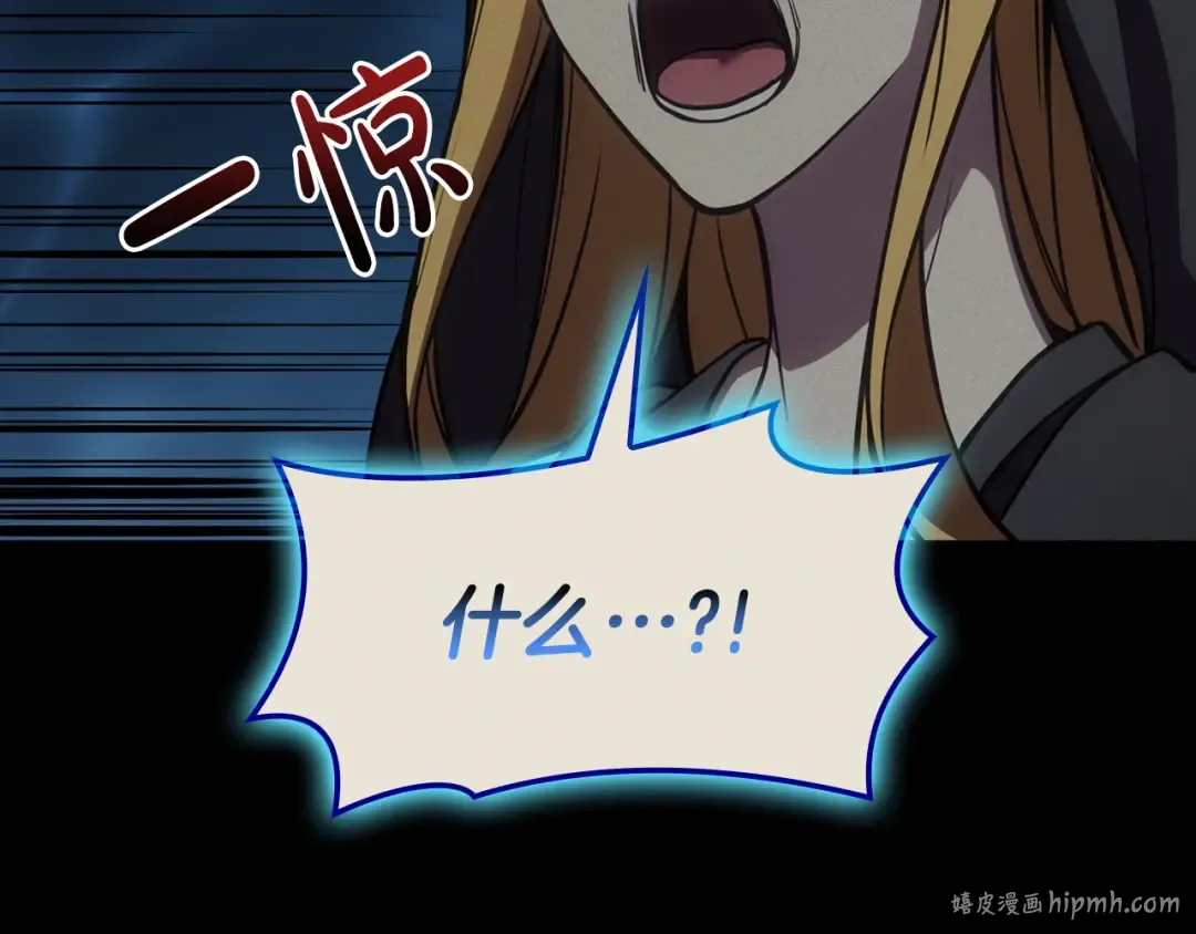 第126话 关键一票 第80页