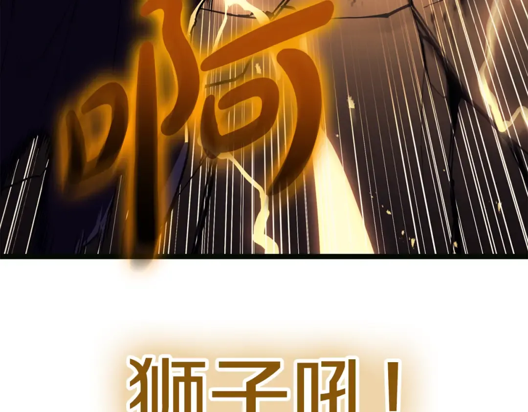 第126话 关键一票 第189页