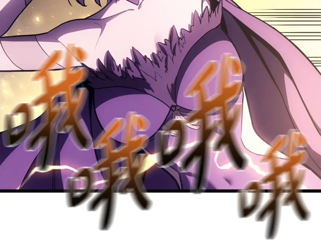 第126话 关键一票 第193页