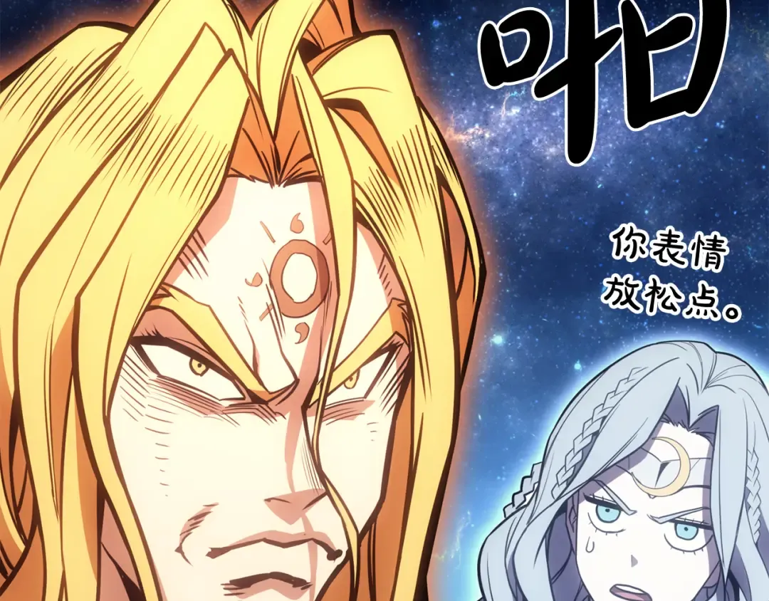 第126话 关键一票 第215页
