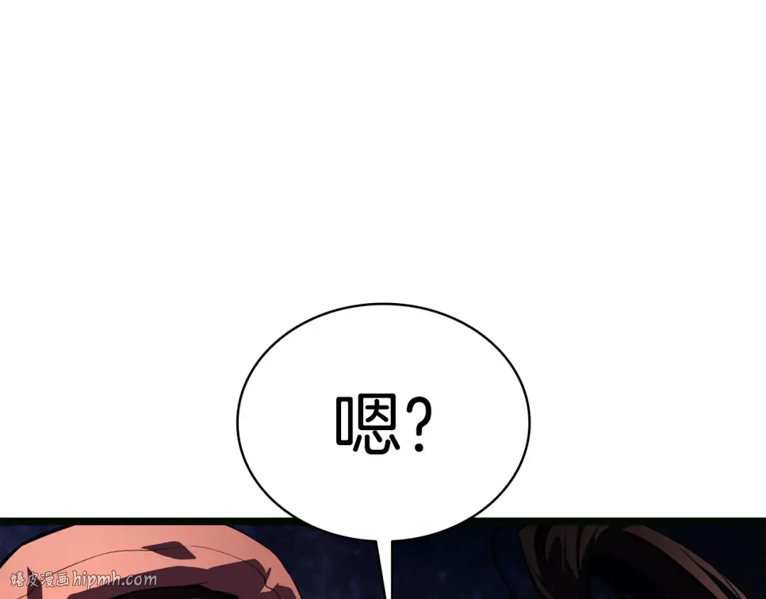 第126话 关键一票 第312页