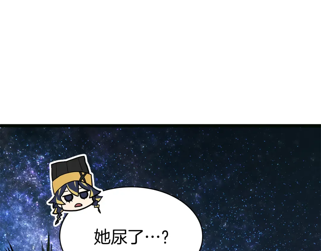 第126话 关键一票 第315页