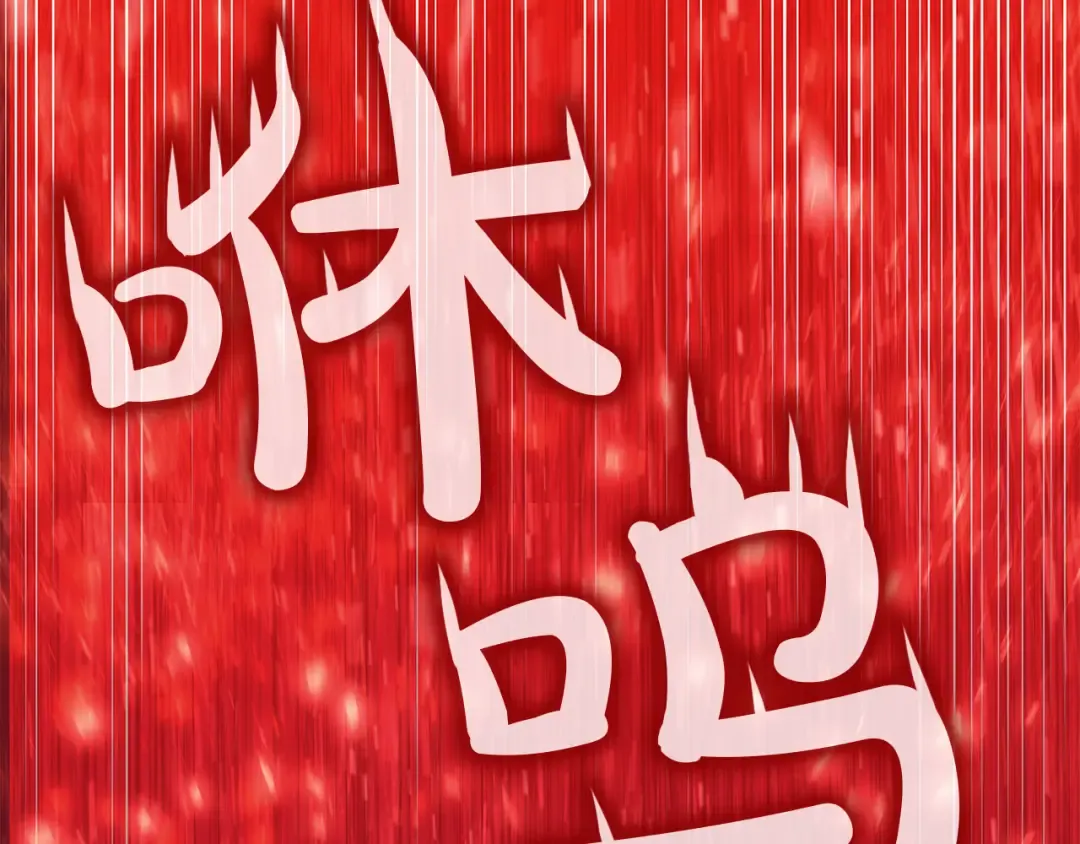 第127话 未来的计划 第11页