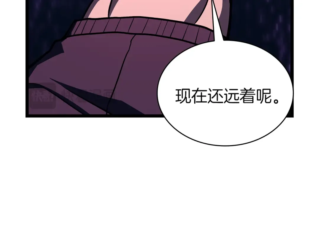 第127话 未来的计划 第78页