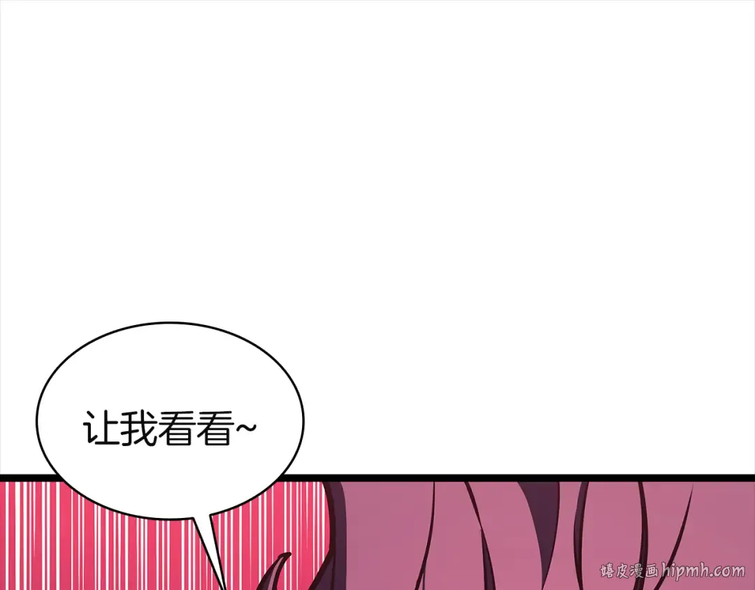 第127话 未来的计划 第80页