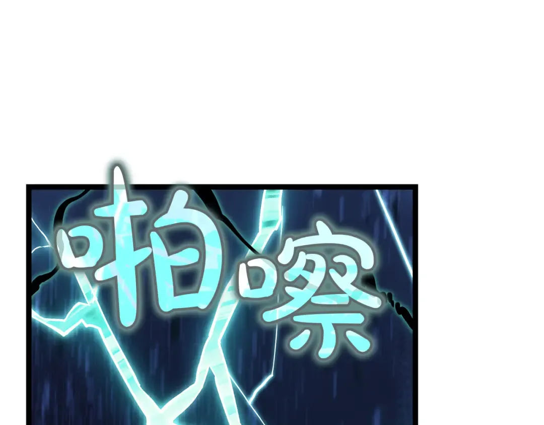第127话 未来的计划 第177页