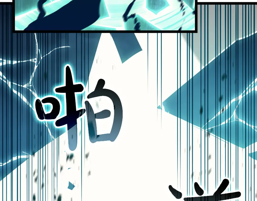 第127话 未来的计划 第179页