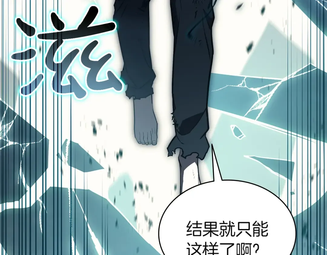 第127话 未来的计划 第182页