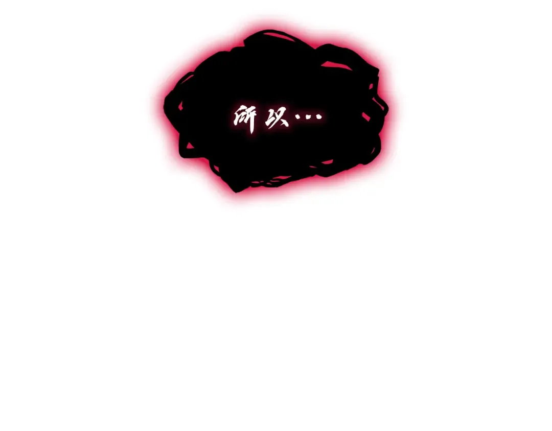 第127话 未来的计划 第217页