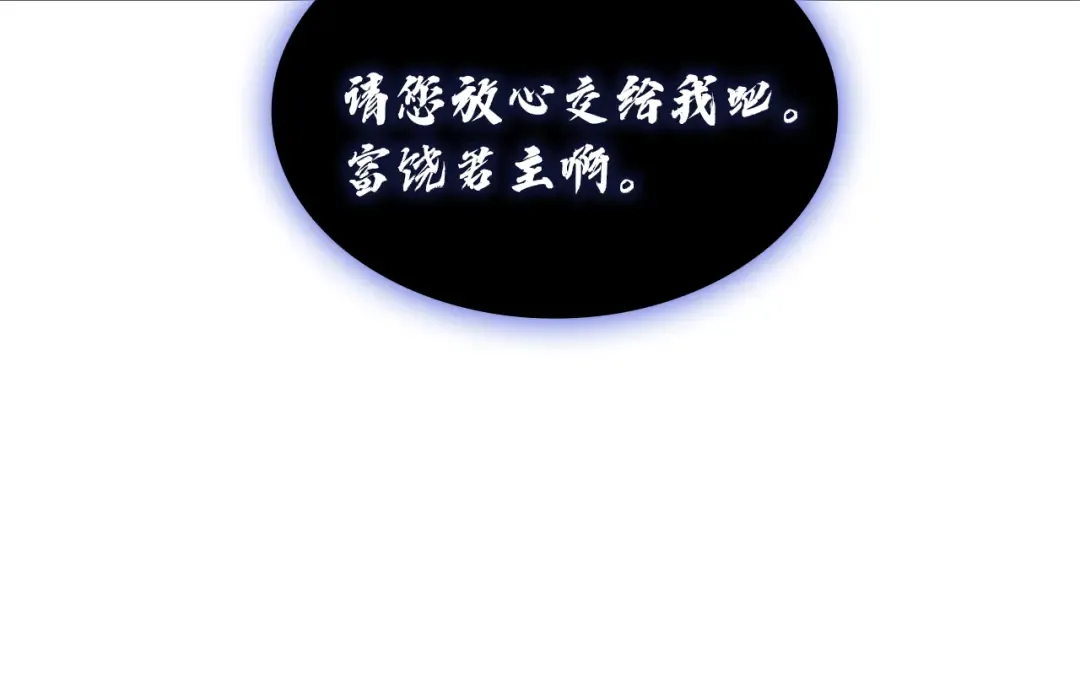 第127话 未来的计划 第227页