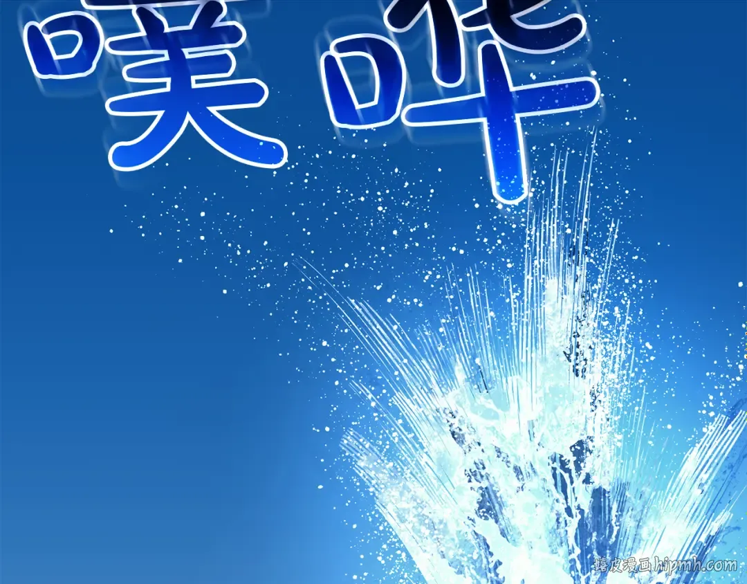 第127话 未来的计划 第280页