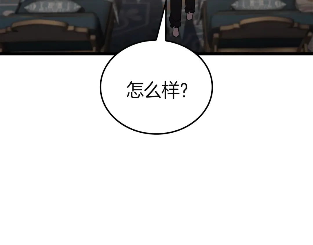 第127话 未来的计划 第289页
