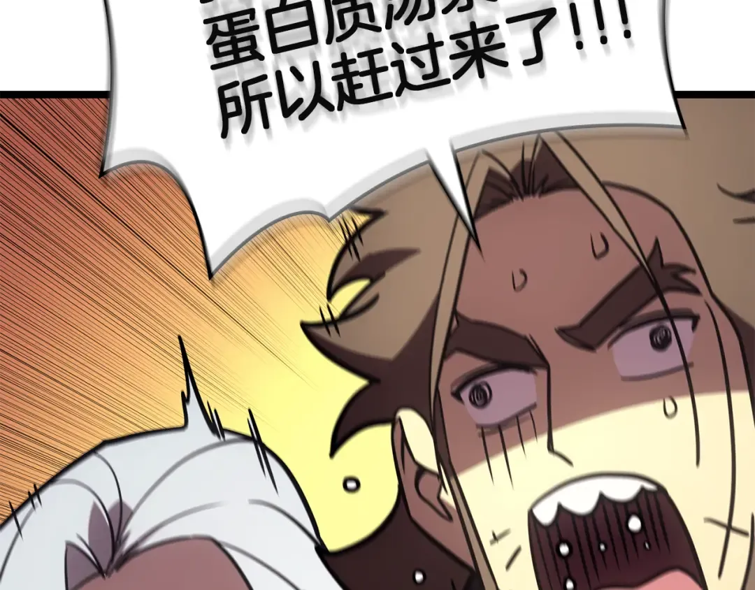 第127话 未来的计划 第298页