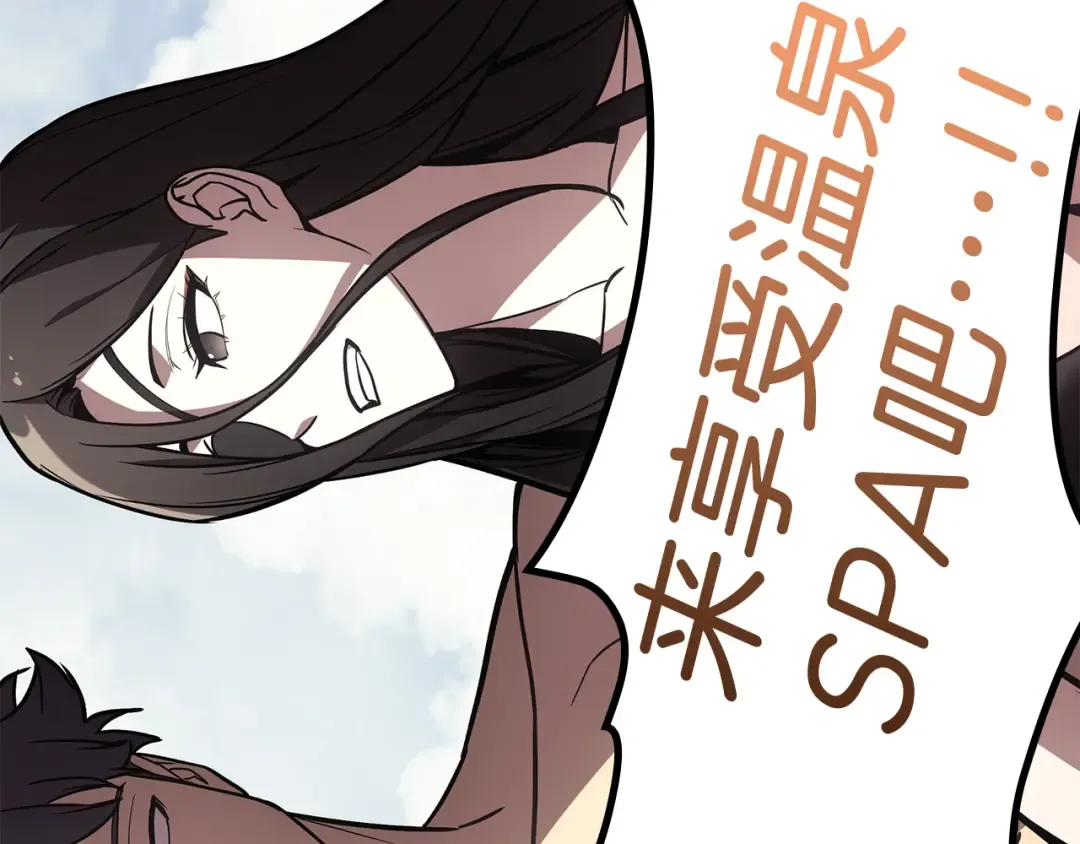 第127话 未来的计划 第318页