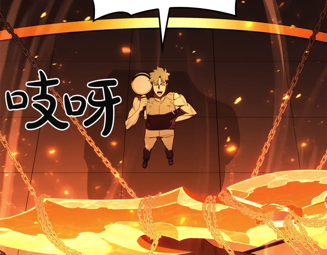 第128话 挑拨离间大失败 第15页