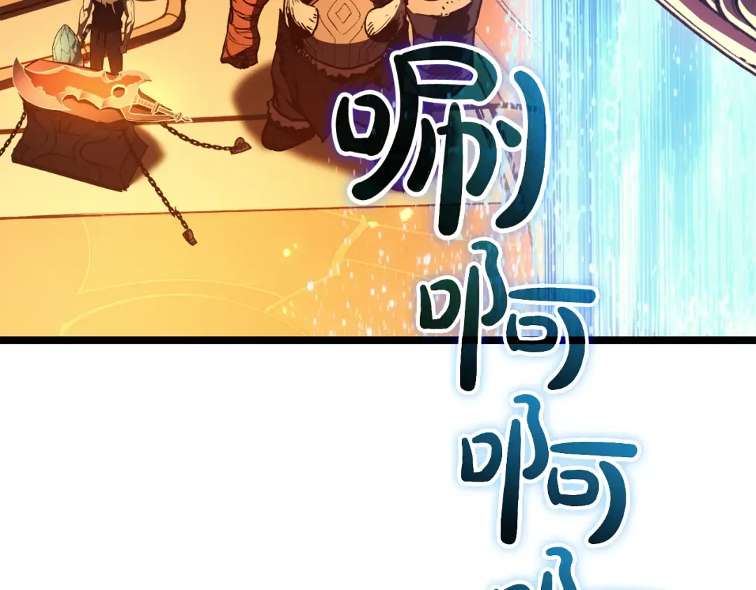 第128话 挑拨离间大失败 第79页