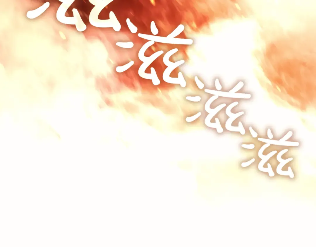 第128话 挑拨离间大失败 第93页