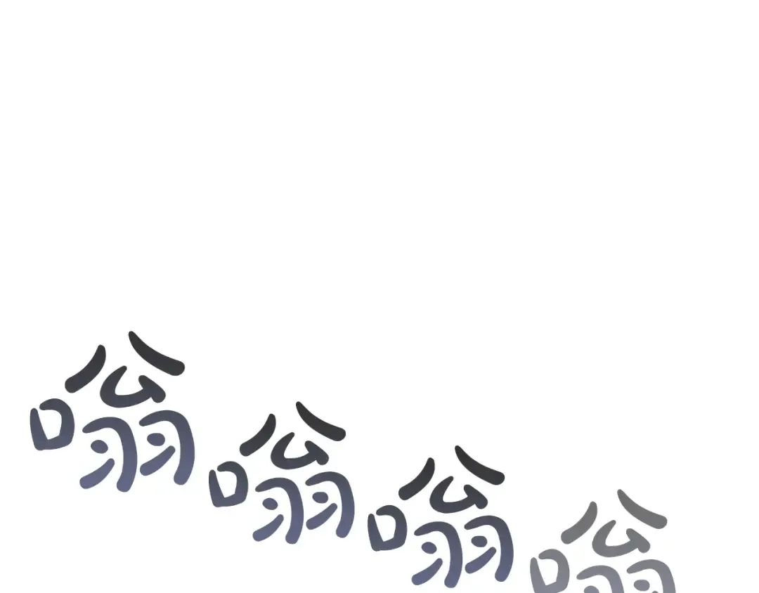 第128话 挑拨离间大失败 第157页