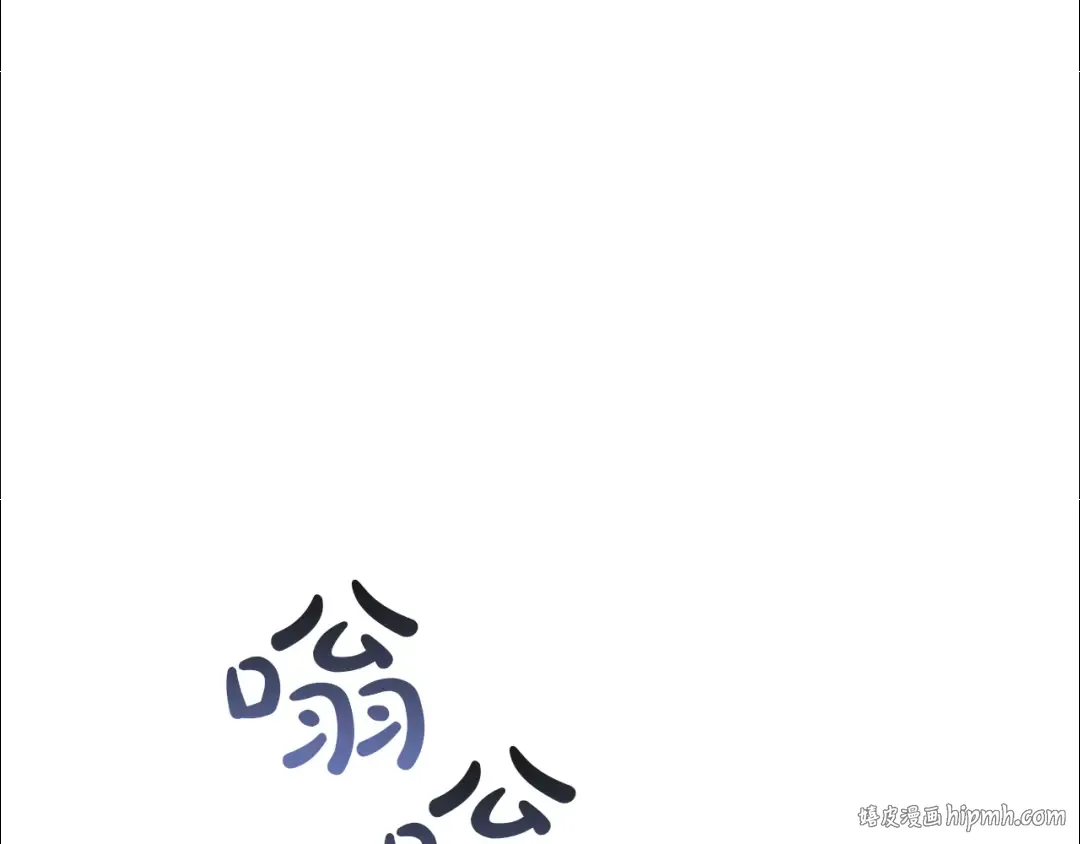 第128话 挑拨离间大失败 第160页