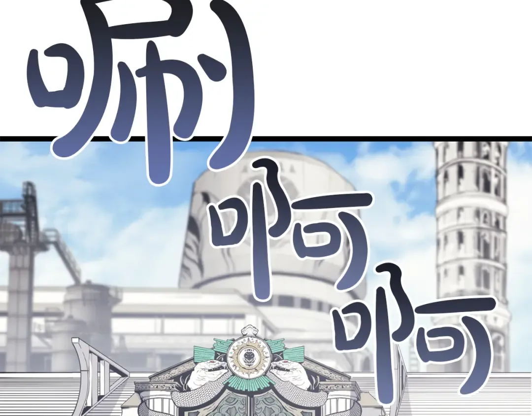 第128话 挑拨离间大失败 第169页