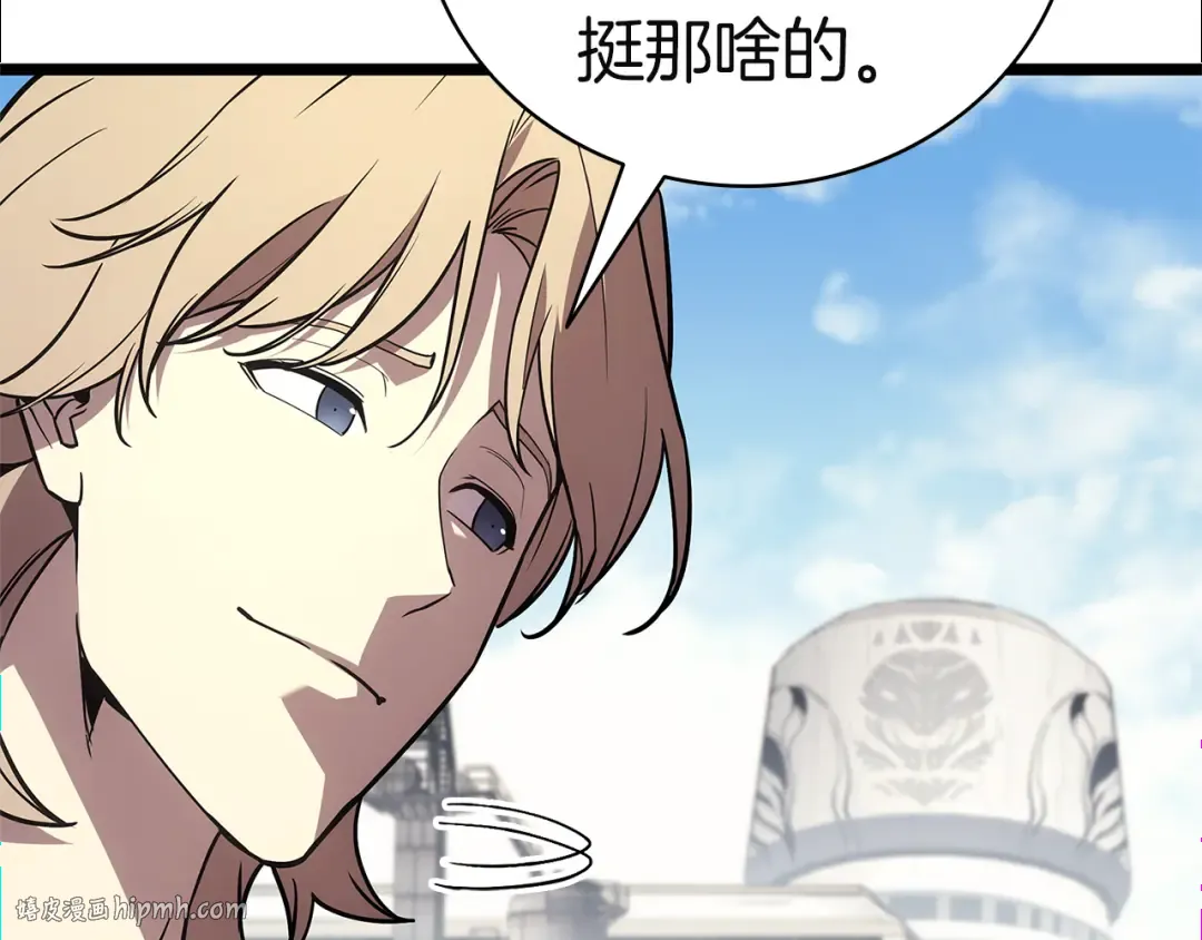 第128话 挑拨离间大失败 第184页