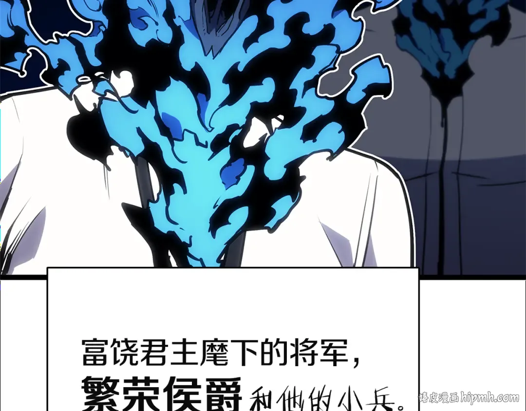 第128话 挑拨离间大失败 第192页