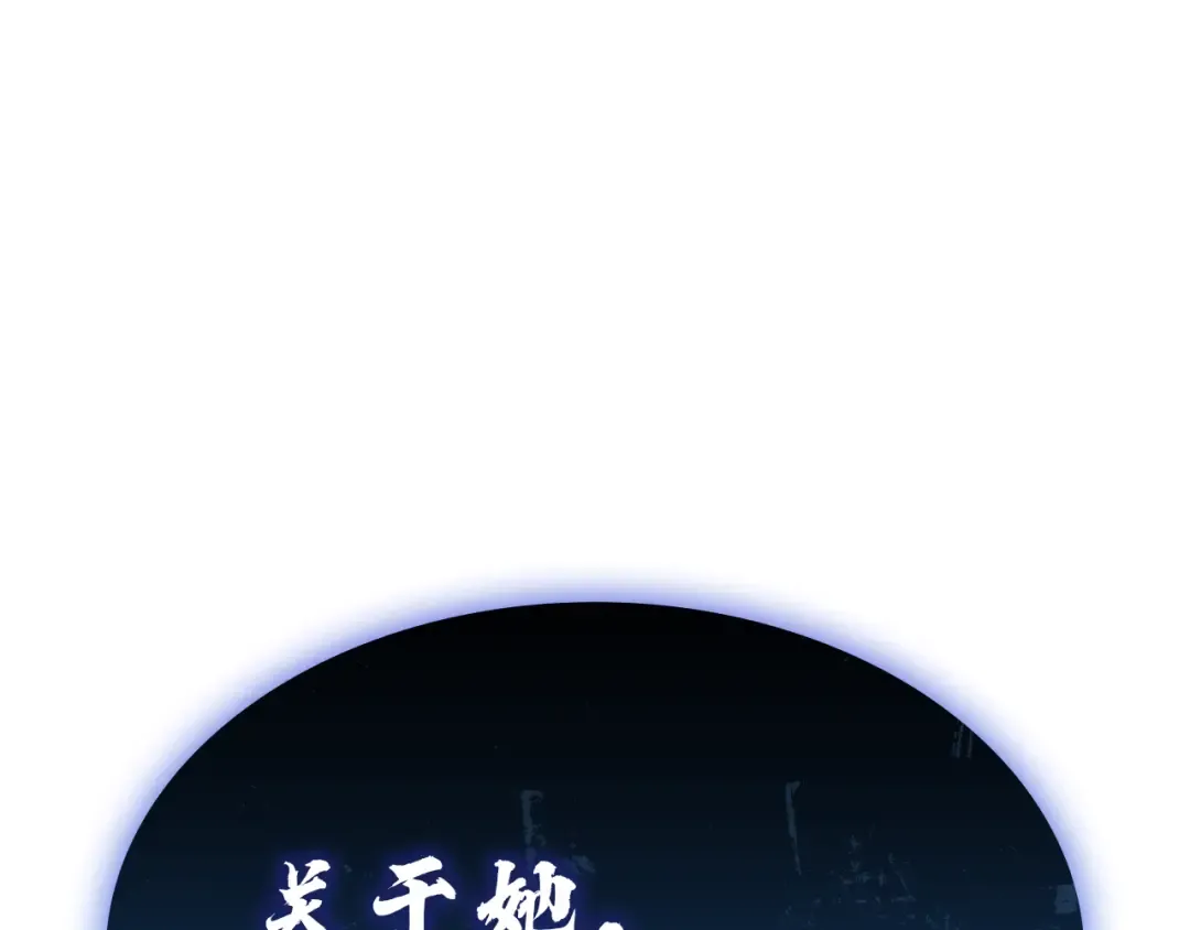第129话 动摇的信仰 第17页