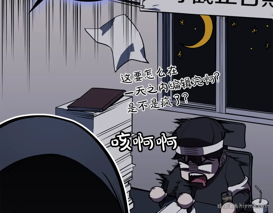 第129话 动摇的信仰 第72页