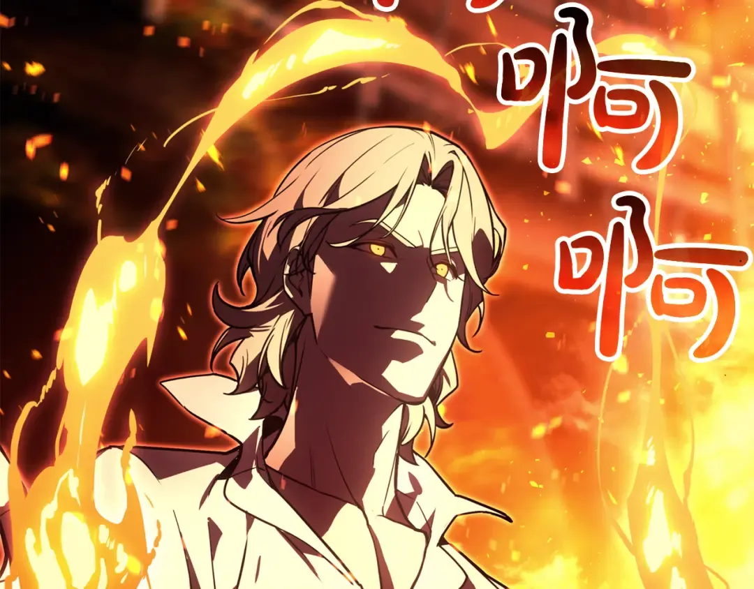 第129话 动摇的信仰 第86页
