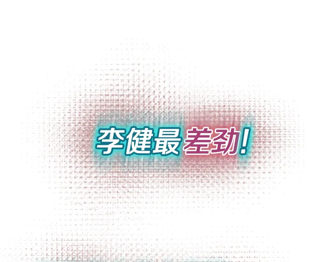 第129话 动摇的信仰 第130页