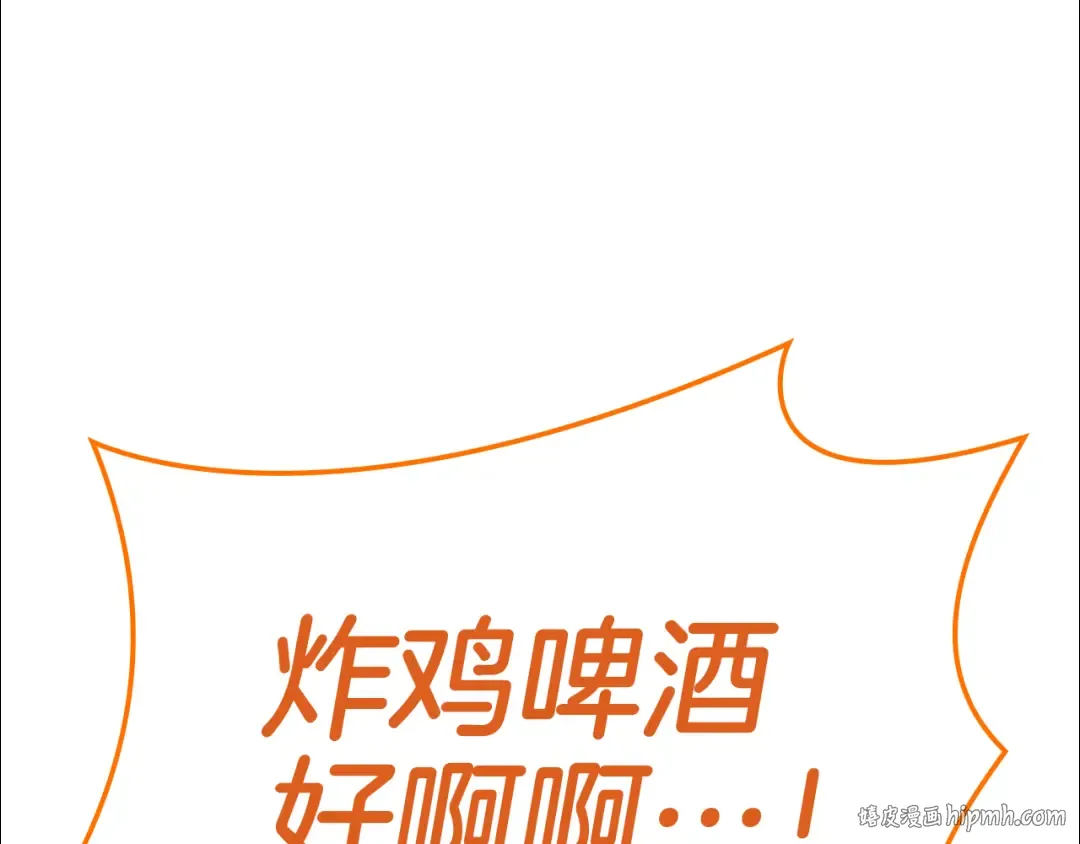 第129话 动摇的信仰 第168页