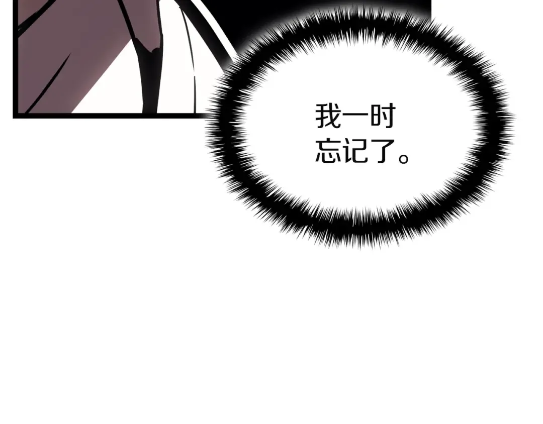 第129话 动摇的信仰 第185页