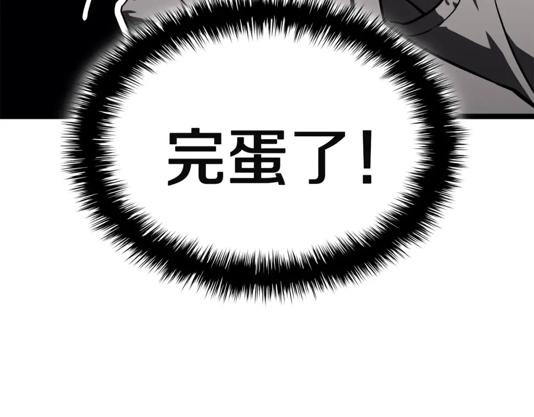 第129话 动摇的信仰 第223页