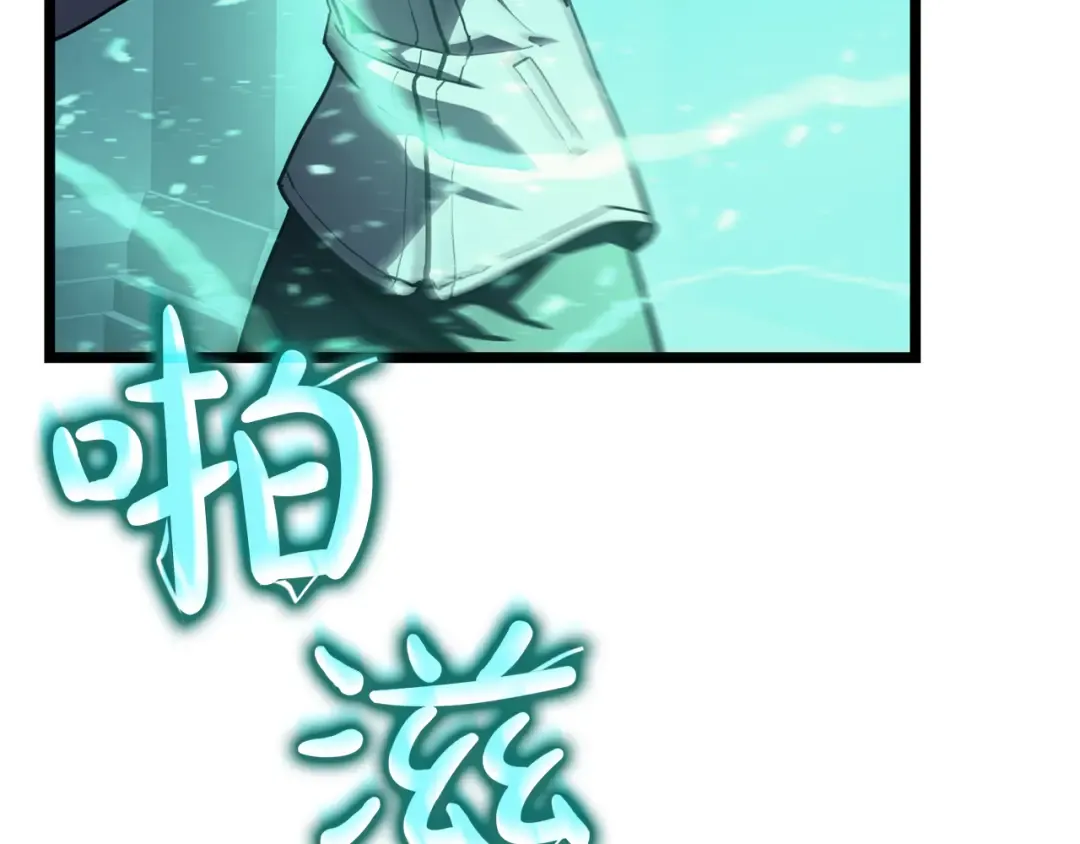 第129话 动摇的信仰 第230页