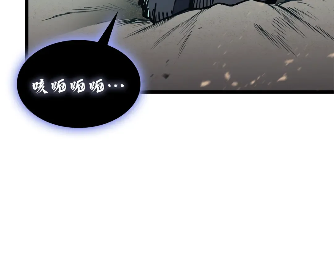 第129话 动摇的信仰 第276页